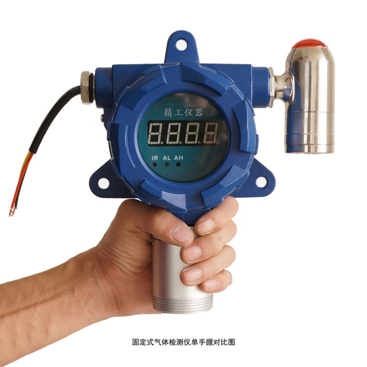 JG2000-C5H12 固定式戊烷報(bào)警檢測儀