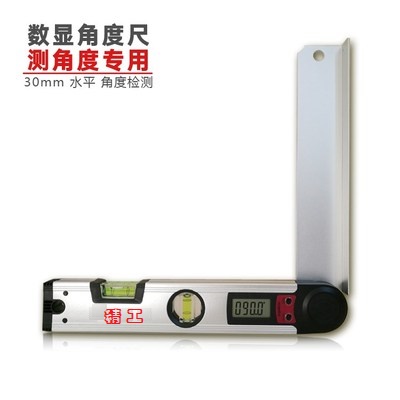 數(shù)顯夾角角度儀量角器角度儀陰陽(yáng)角尺萬用尺