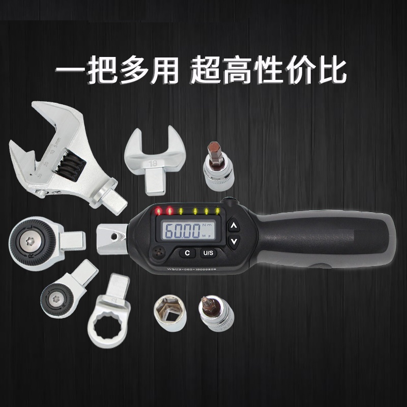 GEK135-W36數顯式活動扭力扳手
