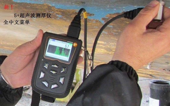 MODEL5+多重波、雙重波超聲波測厚儀