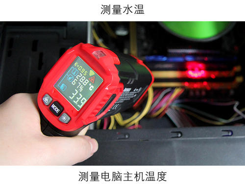PT300是什么，紅外線測溫儀400℃～1800℃